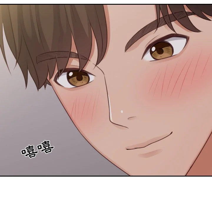 奇奇怪怪的女友 - 第33章 - page 82