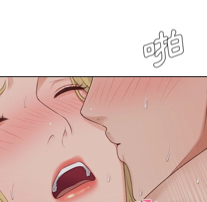 奇奇怪怪的女友 - 第33章 - page 89