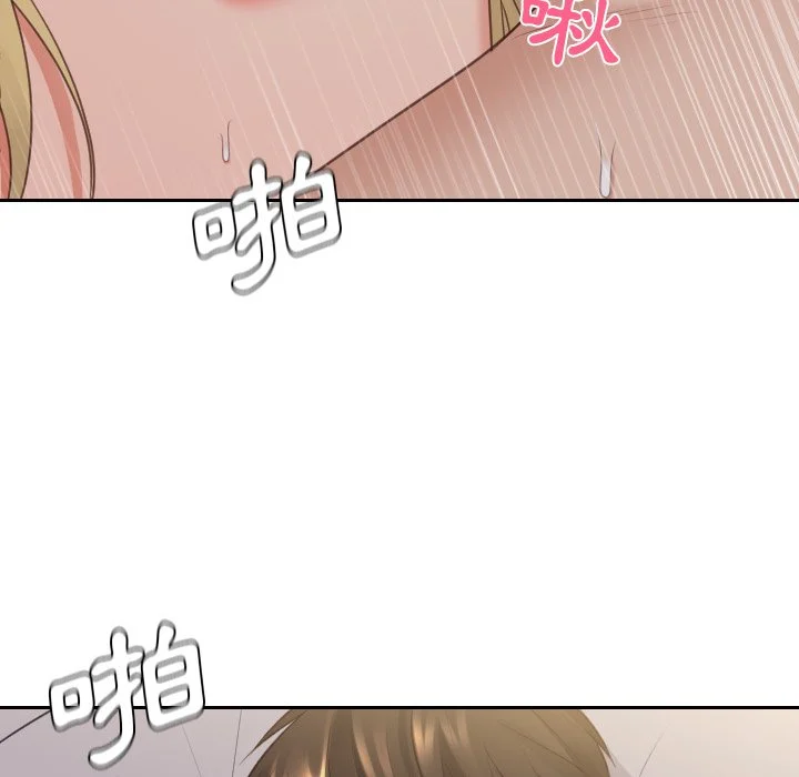 奇奇怪怪的女友 - 第33章 - page 90