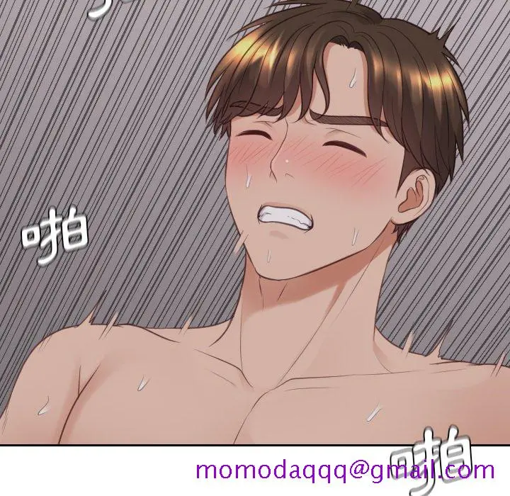 奇奇怪怪的女友 - 第33章 - page 103
