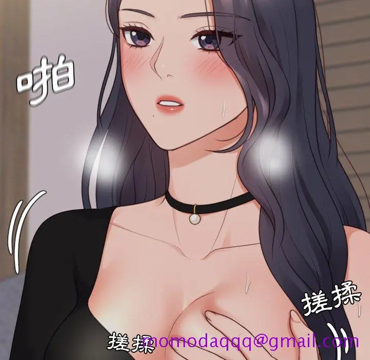 奇奇怪怪的女友 - 第33章 - page 123