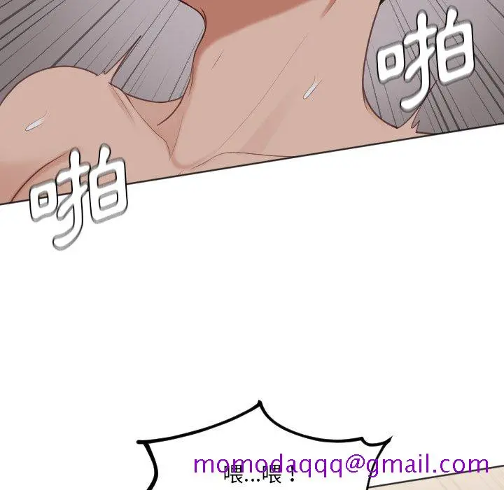 奇奇怪怪的女友 - 第33章 - page 133