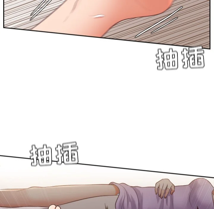奇奇怪怪的女友 - 第8章 - page 2