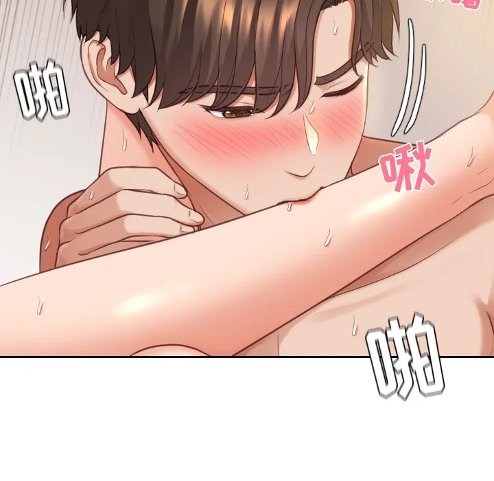 奇奇怪怪的女友 - 第8章 - page 12
