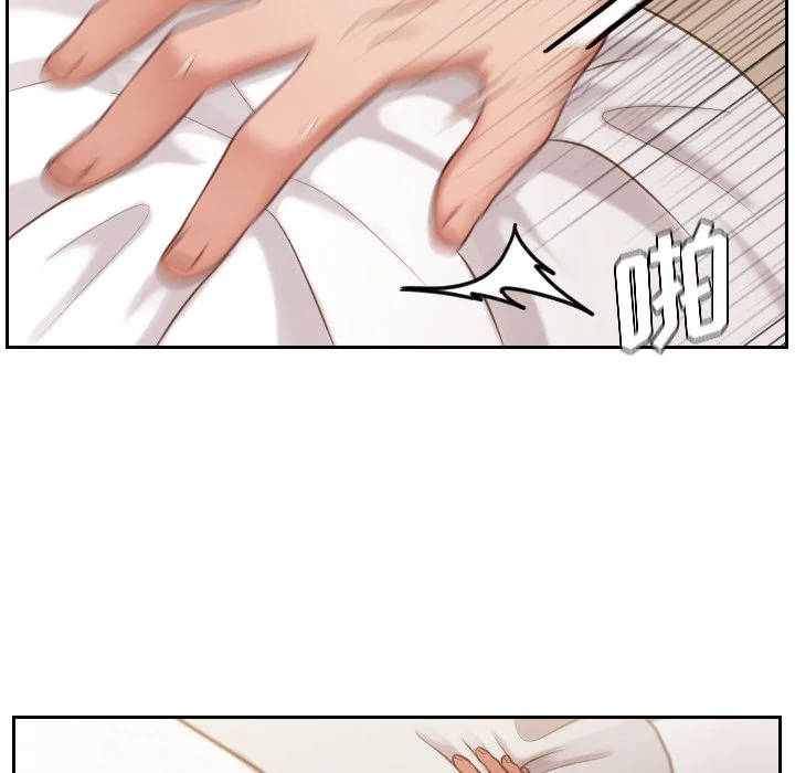 奇奇怪怪的女友 - 第8章 - page 26