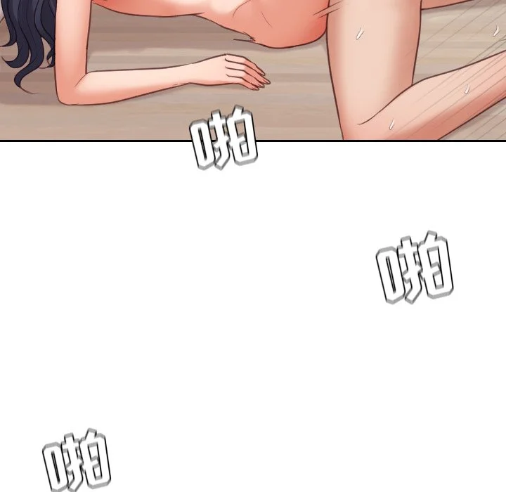 奇奇怪怪的女友 - 第8章 - page 39