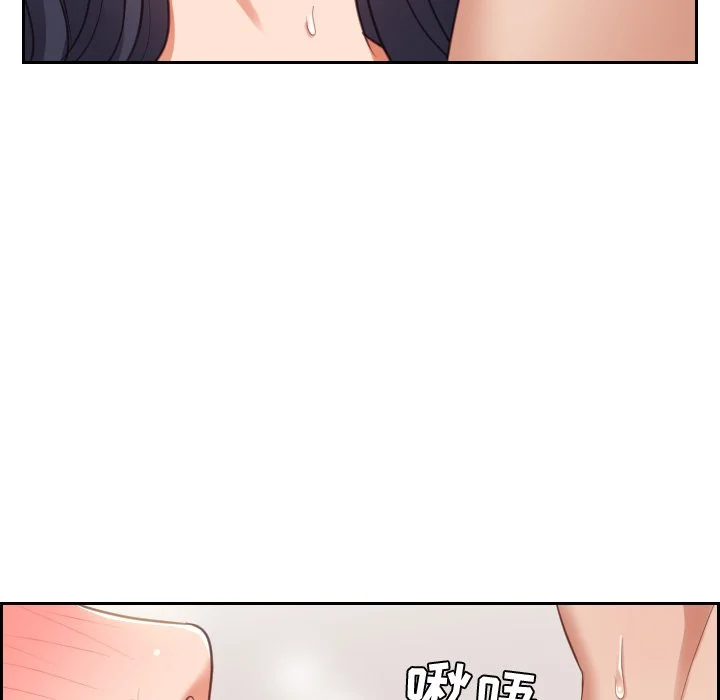 奇奇怪怪的女友 - 第8章 - page 64