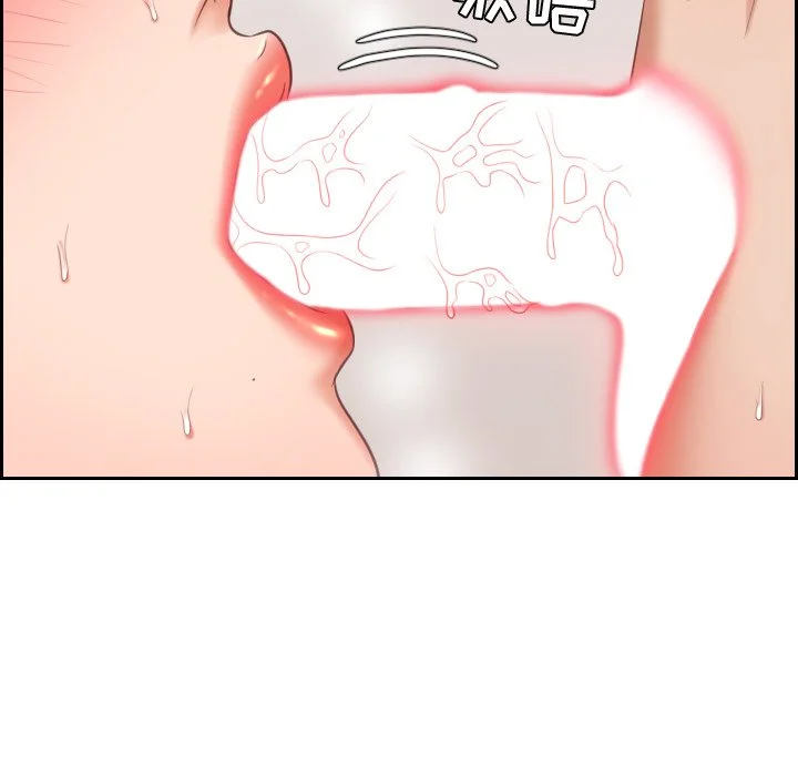 奇奇怪怪的女友 - 第8章 - page 65