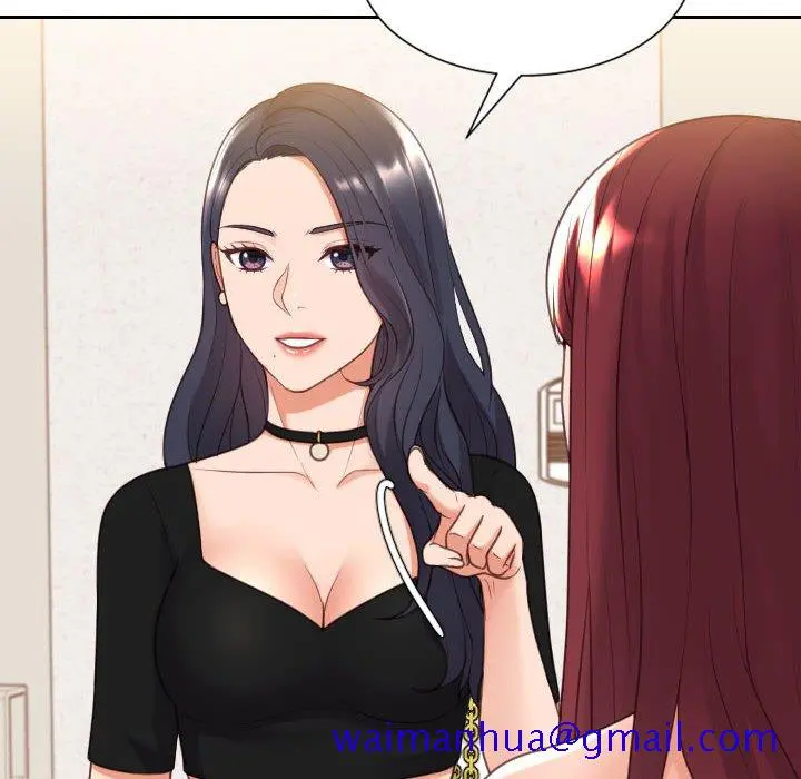 奇奇怪怪的女友 - 第38章 - page 18