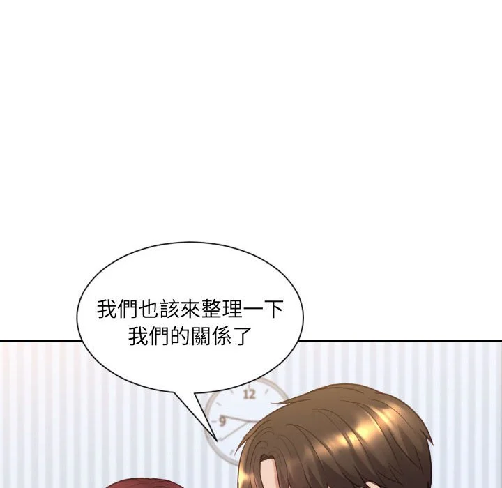 奇奇怪怪的女友 - 第38章 - page 37