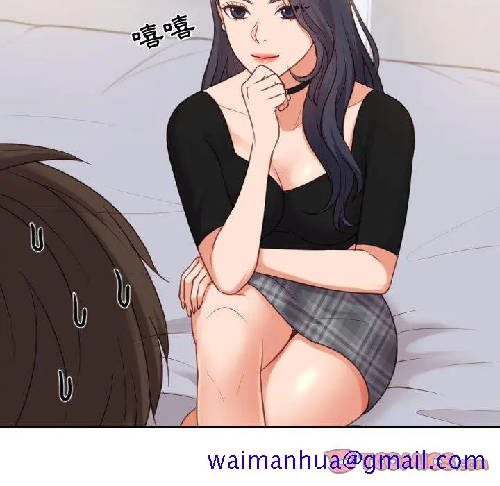 奇奇怪怪的女友 - 第38章 - page 48