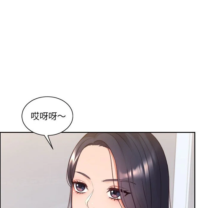奇奇怪怪的女友 - 第38章 - page 95