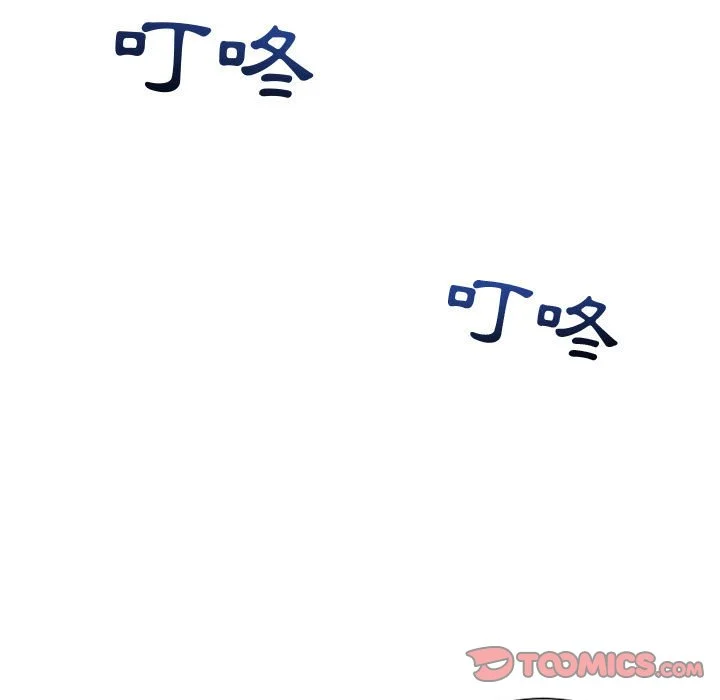 奇奇怪怪的女友 - 第38章 - page 152