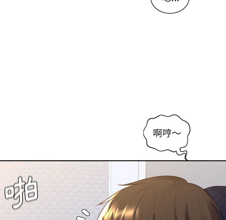 奇奇怪怪的女友 - 第38章 - page 157
