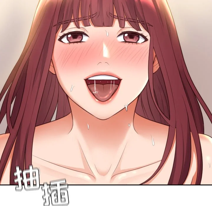 奇奇怪怪的女友 - 第4章 - page 17