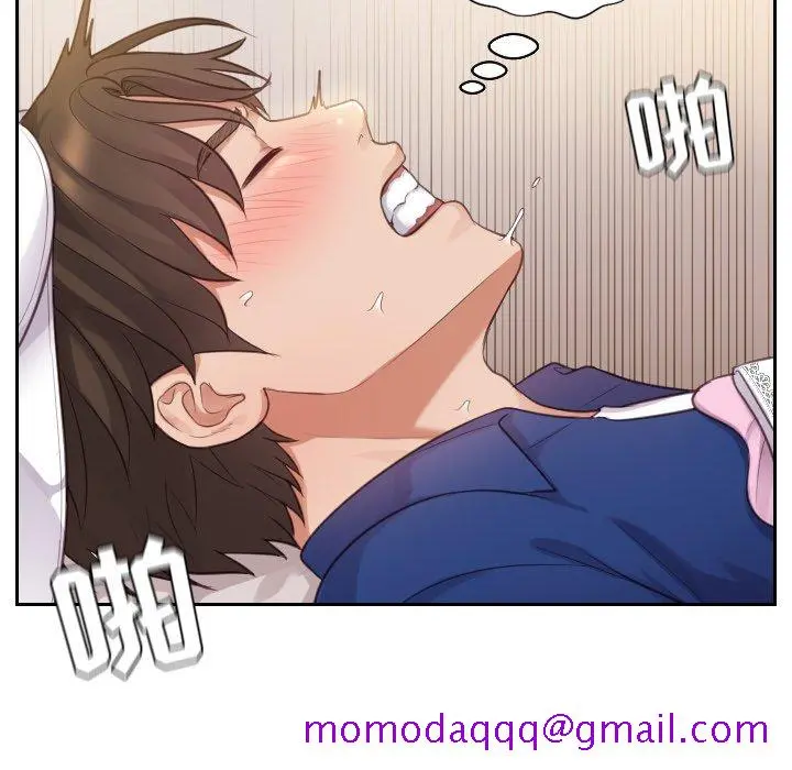 奇奇怪怪的女友 - 第4章 - page 23