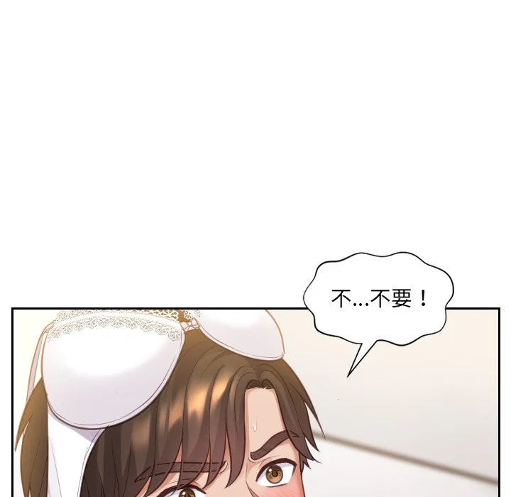 奇奇怪怪的女友 - 第4章 - page 39