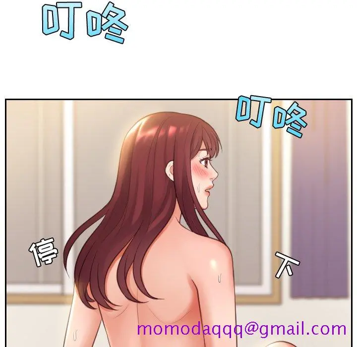 奇奇怪怪的女友 - 第4章 - page 53