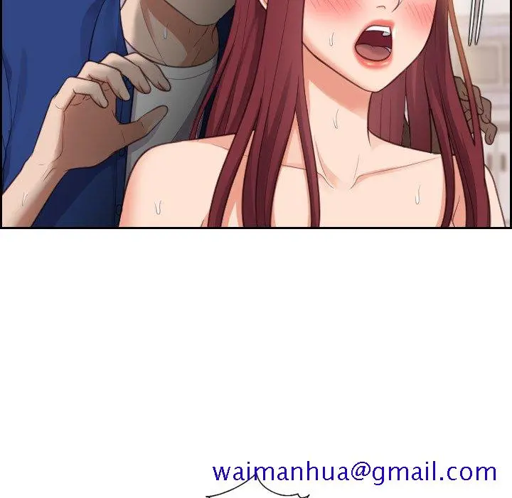奇奇怪怪的女友 - 第4章 - page 78