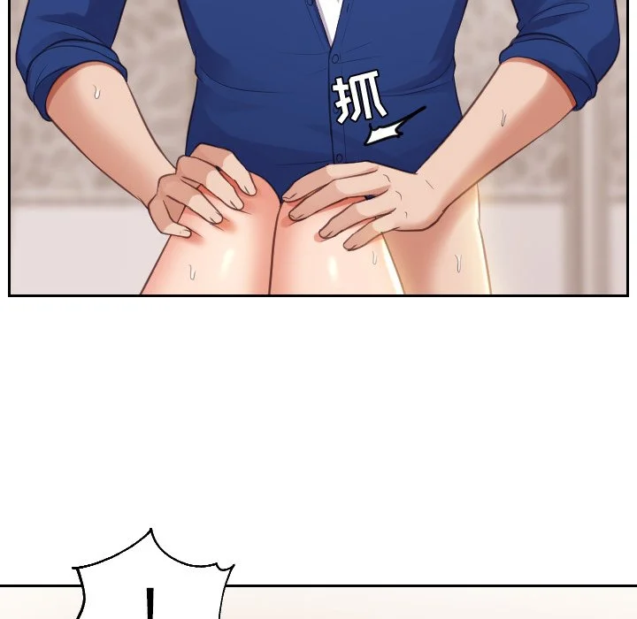奇奇怪怪的女友 - 第4章 - page 95