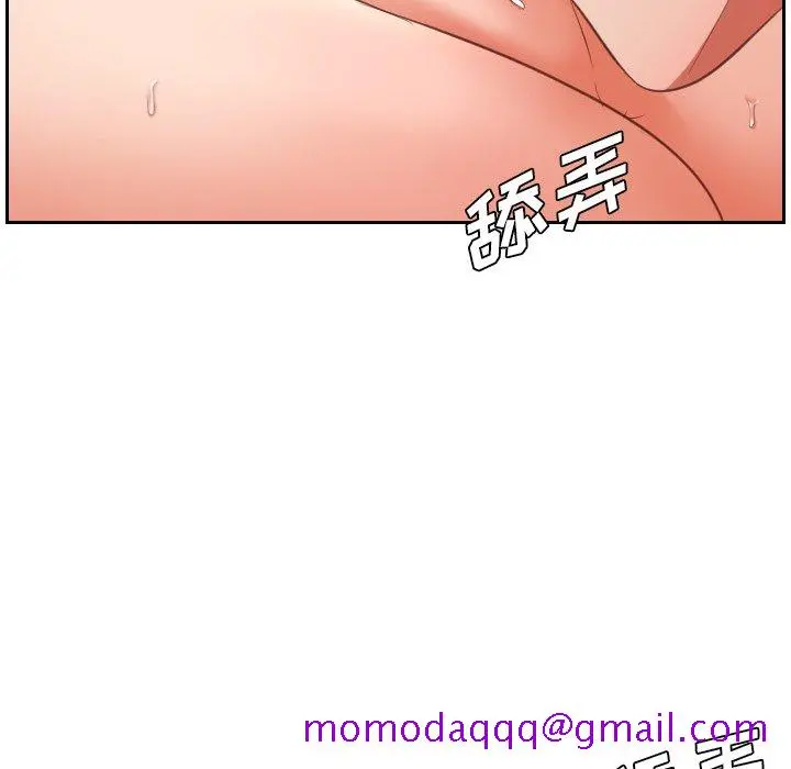 奇奇怪怪的女友 - 第4章 - page 103