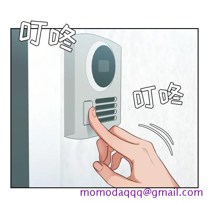 奇奇怪怪的女友 - 第16章 - page 13
