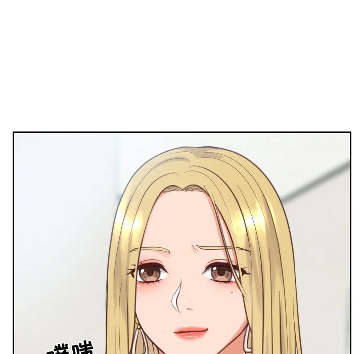 奇奇怪怪的女友 - 第16章 - page 70