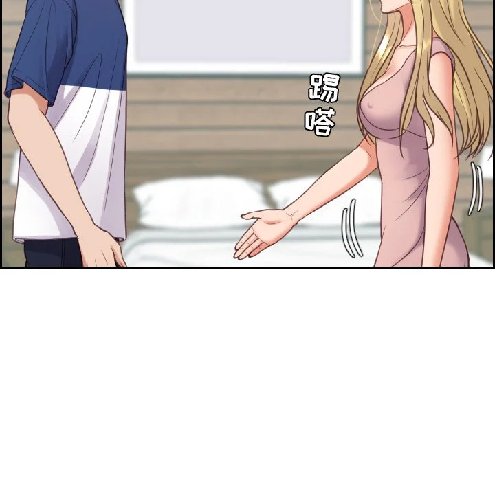 奇奇怪怪的女友 - 第16章 - page 77