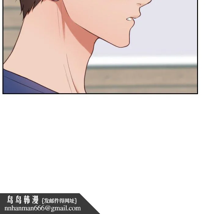 奇奇怪怪的女友 - 第16章 - page 79