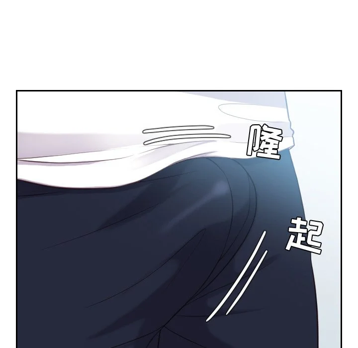 奇奇怪怪的女友 - 第16章 - page 82