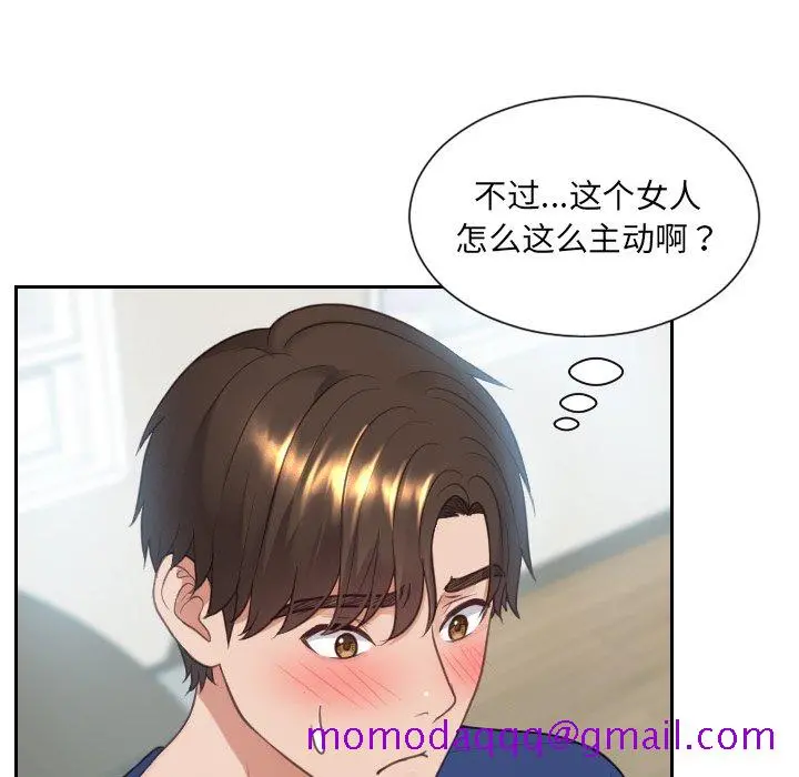 奇奇怪怪的女友 - 第16章 - page 113