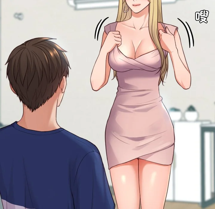 奇奇怪怪的女友 - 第16章 - page 137