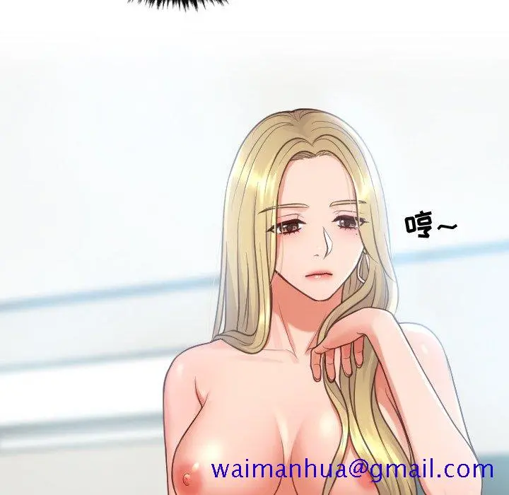奇奇怪怪的女友 - 第16章 - page 148