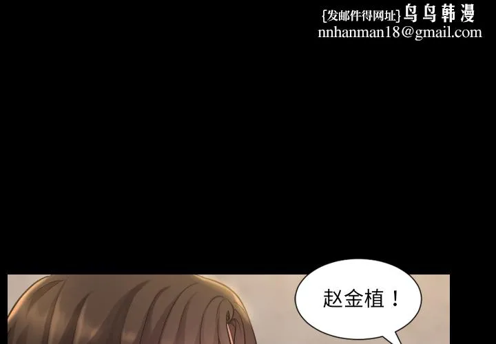 奇奇怪怪的女友 - 第1章 - page 1