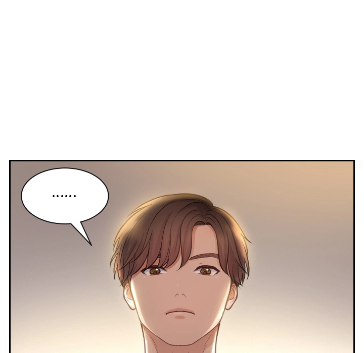 奇奇怪怪的女友 - 第1章 - page 17