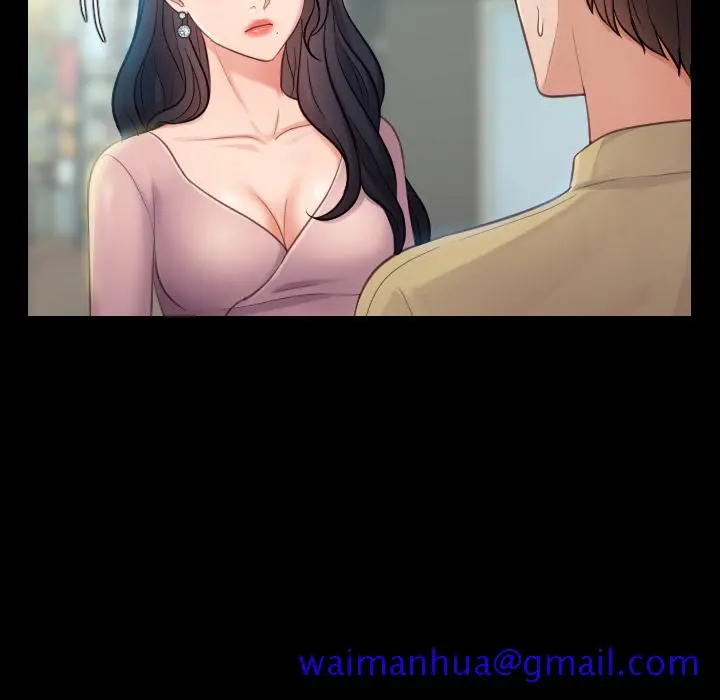 奇奇怪怪的女友 - 第1章 - page 68