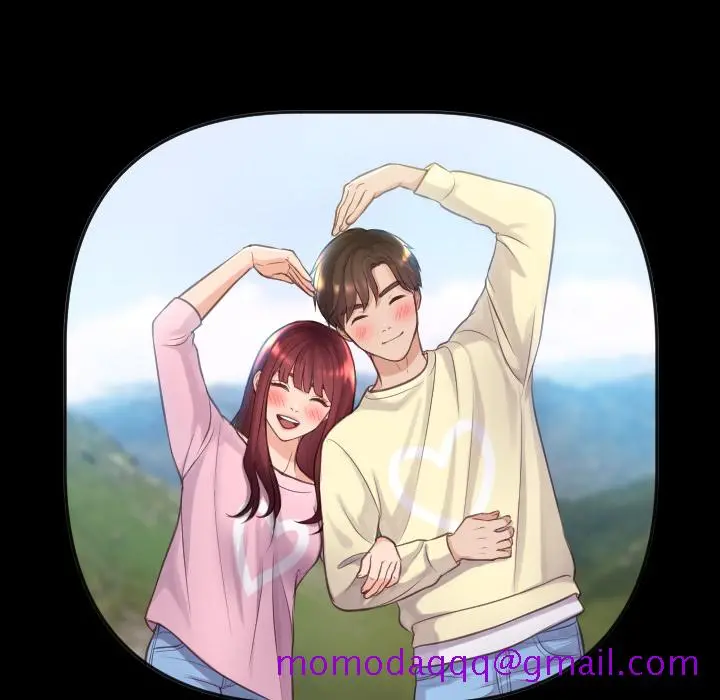 奇奇怪怪的女友 - 第1章 - page 83