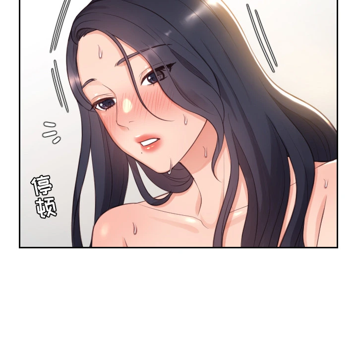 奇奇怪怪的女友 - 第1章 - page 147