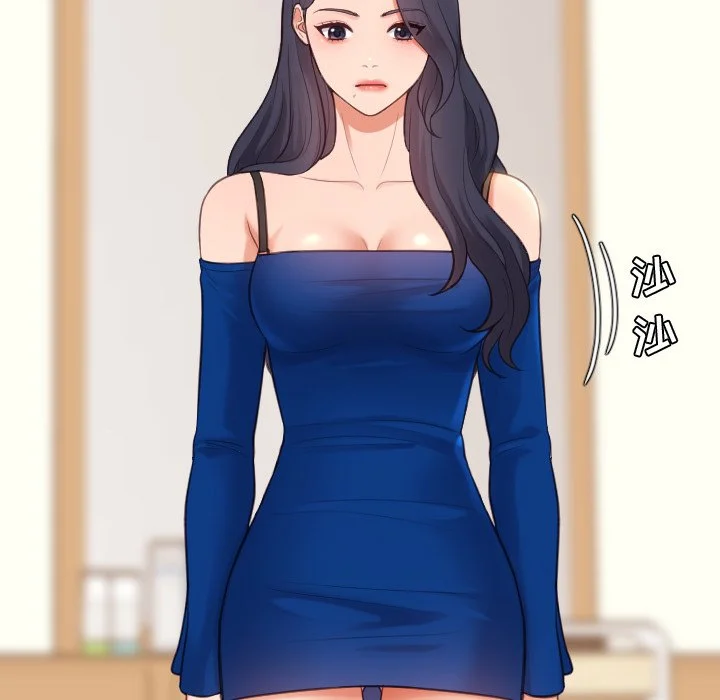 奇奇怪怪的女友 - 第11章 - page 2