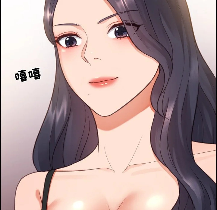 奇奇怪怪的女友 - 第11章 - page 5