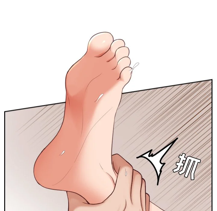 奇奇怪怪的女友 - 第11章 - page 39