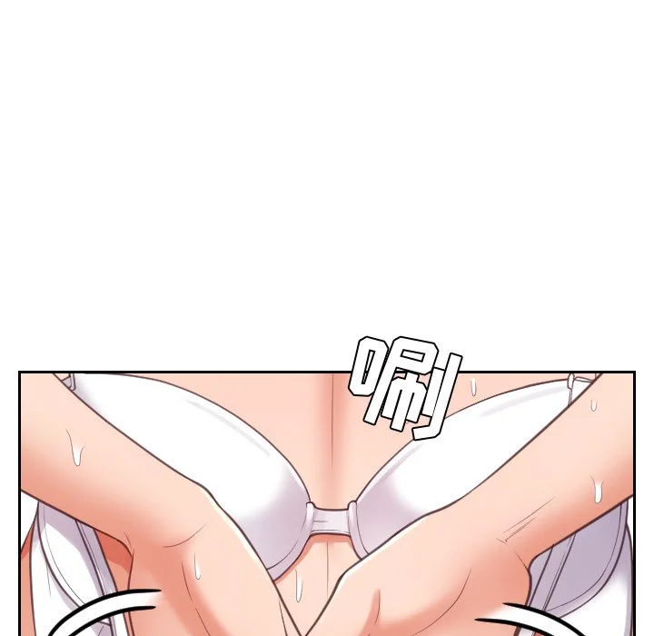 奇奇怪怪的女友 - 第11章 - page 47