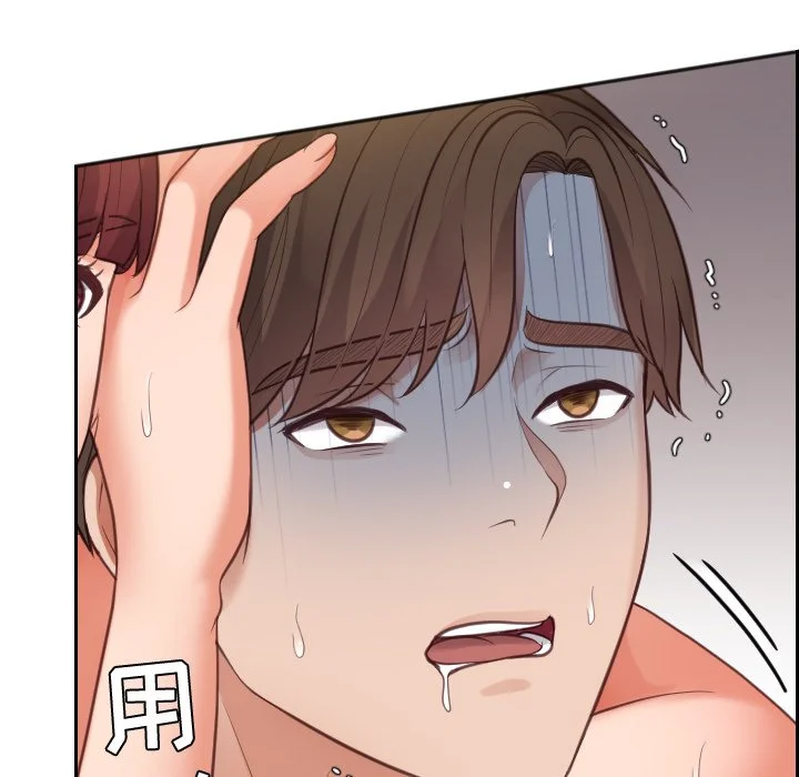 奇奇怪怪的女友 - 第11章 - page 61
