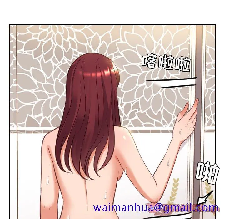 奇奇怪怪的女友 - 第11章 - page 108