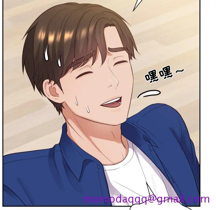 奇奇怪怪的女友 - 第11章 - page 133