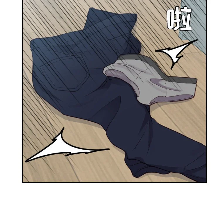 奇奇怪怪的女友 - 第19章 - page 5