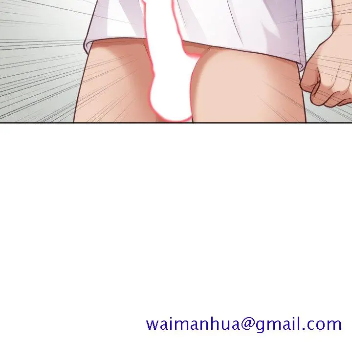 奇奇怪怪的女友 - 第19章 - page 8