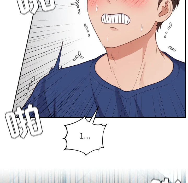 奇奇怪怪的女友 - 第19章 - page 30