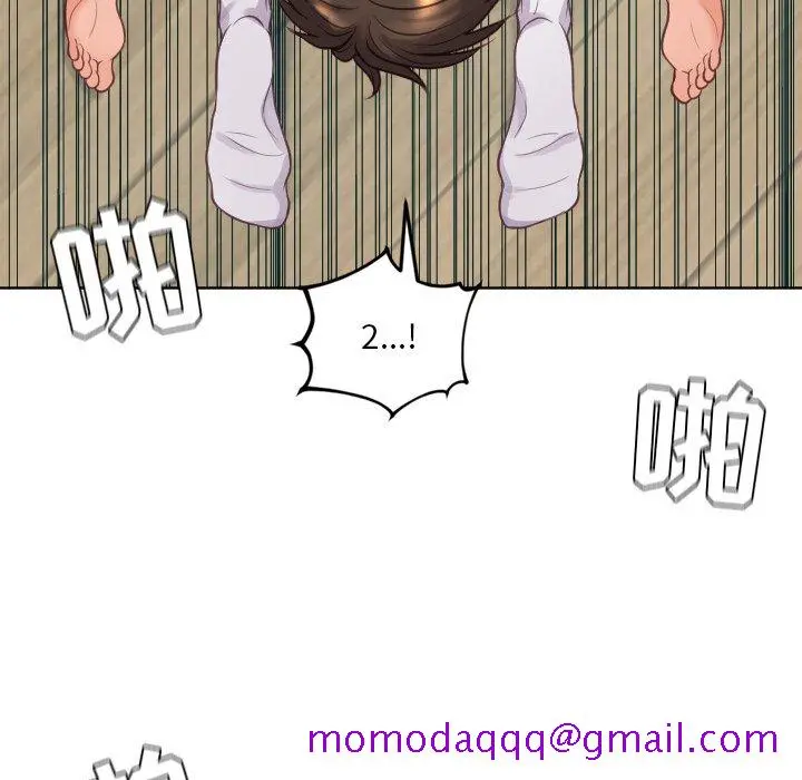 奇奇怪怪的女友 - 第19章 - page 33