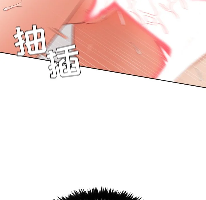 奇奇怪怪的女友 - 第19章 - page 40